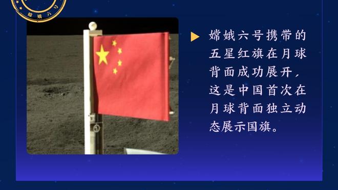 索内斯：曼联本赛季只剩足总杯可争取，利物浦做客不能大意